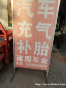 肥西吉房甩卖！